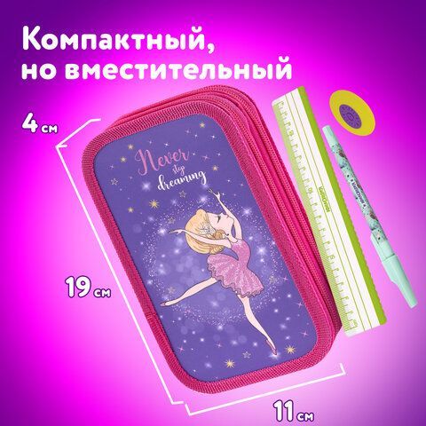 Пенал ЮНЛАНДИЯ, 2 отделения, ламинированный картон, 19х11 см, &quot;Dancing girl&quot;, 270885