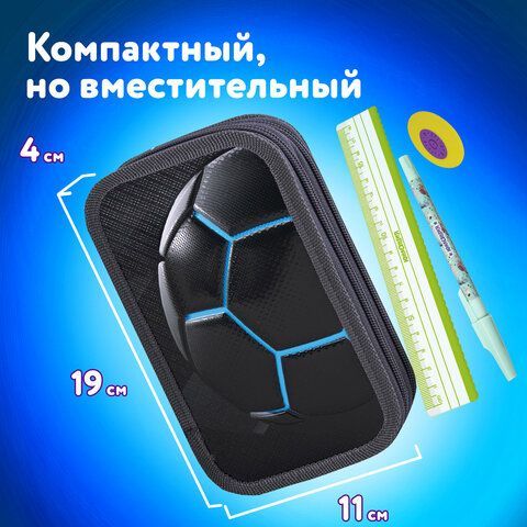 Пенал ЮНЛАНДИЯ, 2 отделения, ламинированный картон, 19х11 см, &quot;Soccer ball&quot;, 270888