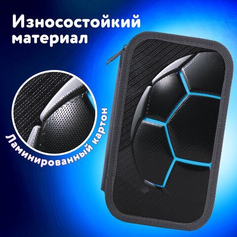 Пенал ЮНЛАНДИЯ, 2 отделения, ламинированный картон, 19х11 см, &quot;Soccer ball&quot;, 270888
