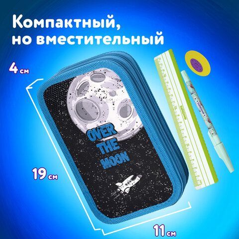 Пенал ЮНЛАНДИЯ, 2 отделения, ламинированный картон, 19х11 см, &quot;Space smile&quot;, 270890