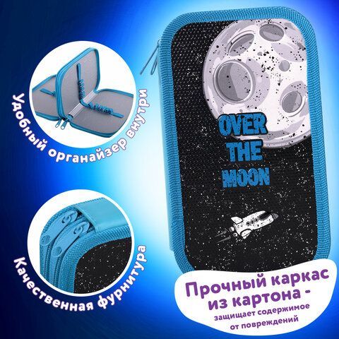 Пенал ЮНЛАНДИЯ, 2 отделения, ламинированный картон, 19х11 см, &quot;Space smile&quot;, 270890