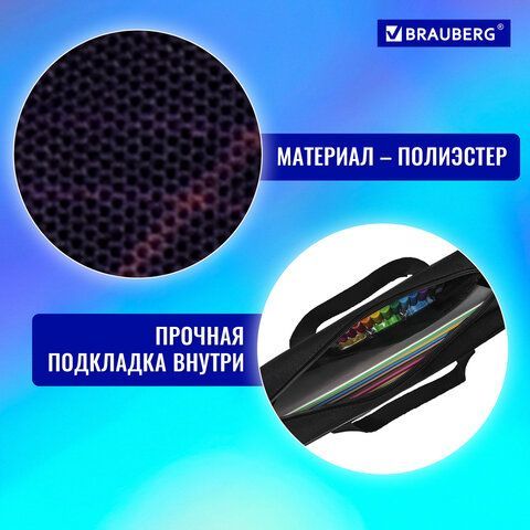 Папка на молнии с ручками BRAUBERG А4, 1 отделение, полиэстер, 80 мм, &quot;Fireball&quot;, 270962