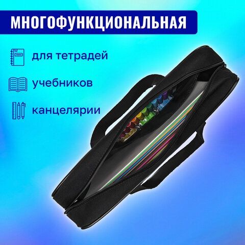 Папка на молнии с ручками BRAUBERG А4, 1 отделение, полиэстер, 80 мм, &quot;Fireball&quot;, 270962