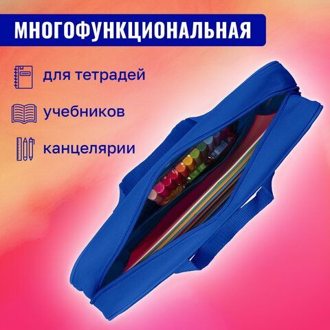 Папка на молнии с ручками BRAUBERG А4, 1 отделение, полиэстер, 80 мм, &quot;Spaceship&quot;, 270963