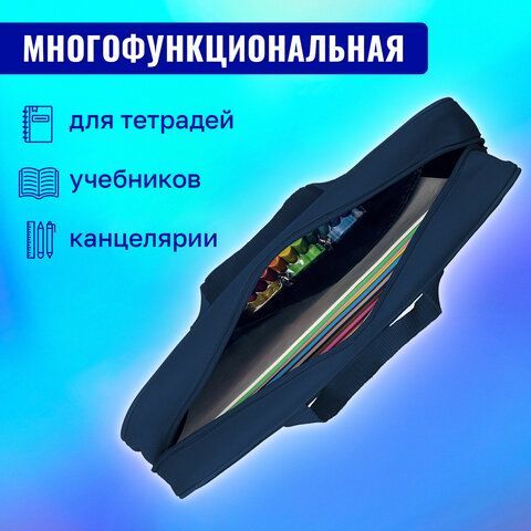 Папка на молнии с ручками BRAUBERG А4, 1 отделение, полиэстер, 80 мм, &quot;Future&quot;, 270965