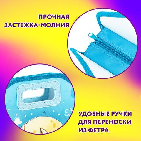 Папка-сумка ЮНЛАНДИЯ, 1 отделение, фетровые ручки, 34х30х11 см, &quot;Moon fox&quot;, 270996