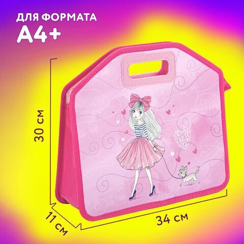 Папка-сумка ЮНЛАНДИЯ, 1 отделение, фетровые ручки, 34х30х11 см, &quot;Girl and dog&quot;, 270997