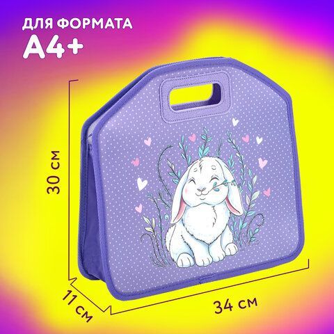 Папка-сумка ЮНЛАНДИЯ, 1 отделение, фетровые ручки, 34х30х11 см, &quot;Little bunny&quot;, 270998