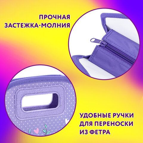 Папка-сумка ЮНЛАНДИЯ, 1 отделение, фетровые ручки, 34х30х11 см, &quot;Little bunny&quot;, 270998