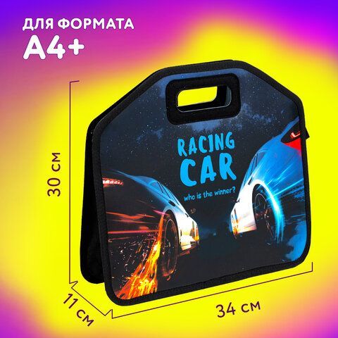 Папка-сумка ЮНЛАНДИЯ, 1 отделение, фетровые ручки, 34х30х11 см, &quot;Night race&quot;, 270999