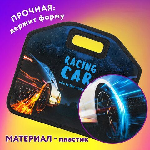 Папка-сумка ЮНЛАНДИЯ, 1 отделение, фетровые ручки, 34х30х11 см, &quot;Night race&quot;, 270999