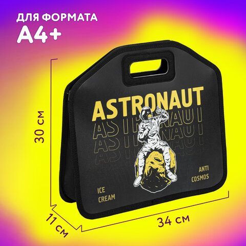 Папка-сумка ЮНЛАНДИЯ, 1 отделение, фетровые ручки, 34х30х11 см, &quot;Astronaut&quot;, 271001