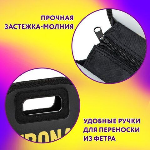 Папка-сумка ЮНЛАНДИЯ, 1 отделение, фетровые ручки, 34х30х11 см, &quot;Astronaut&quot;, 271001
