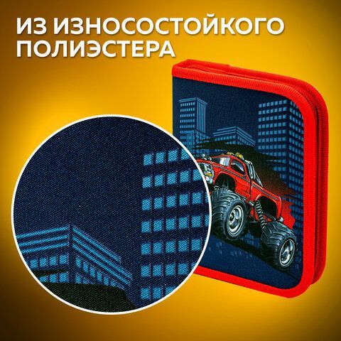Пенал ПИФАГОР 3 шт., 1 отделение, полиэстер, 19х13 см, &quot;Monster car&quot;, 271013