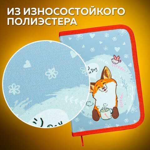 Пенал ПИФАГОР, 1 отделения, 2 откидные планки, полиэстер, 20х14 см, &quot;Cute fox&quot;, 271018