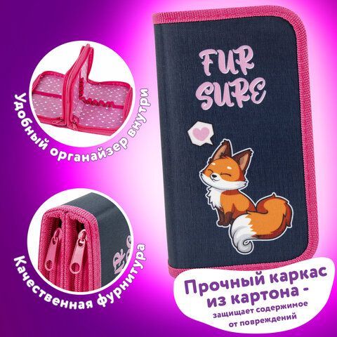 Пенал ЮНЛАНДИЯ, 2 отделения, полиэстер, 19х11 см, &quot;Nice fox&quot;, 271022