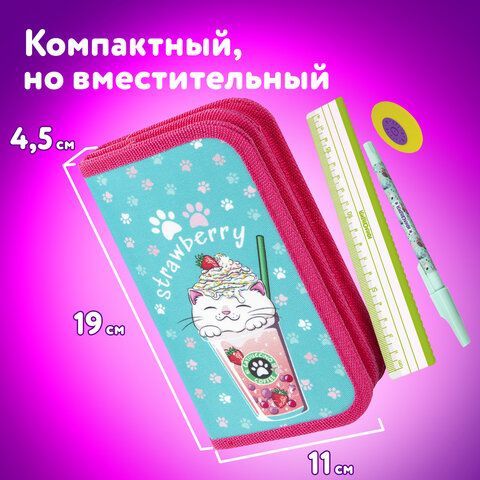 Пенал ЮНЛАНДИЯ, 2 отделения, полиэстер, 19х11 см, &quot;Yummy cat&quot;, 271023