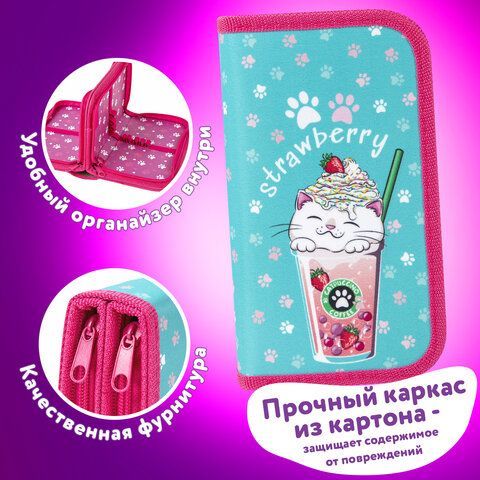 Пенал ЮНЛАНДИЯ, 2 отделения, полиэстер, 19х11 см, &quot;Yummy cat&quot;, 271023