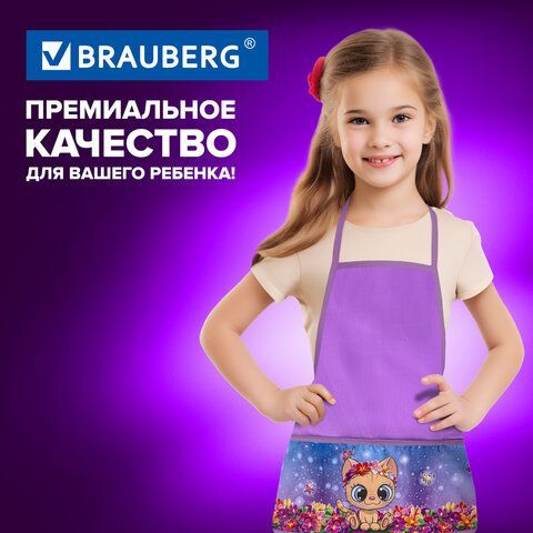 Фартук с нарукавниками BRAUBERG, 45x54 см, 3 кармана, &quot;Charming kitten&quot;, 271047