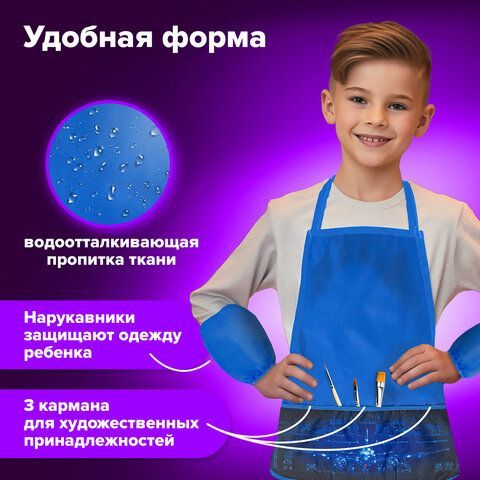 Фартук с нарукавниками BRAUBERG, 45x54 см, 3 кармана, &quot;Aviator&quot;, 271051