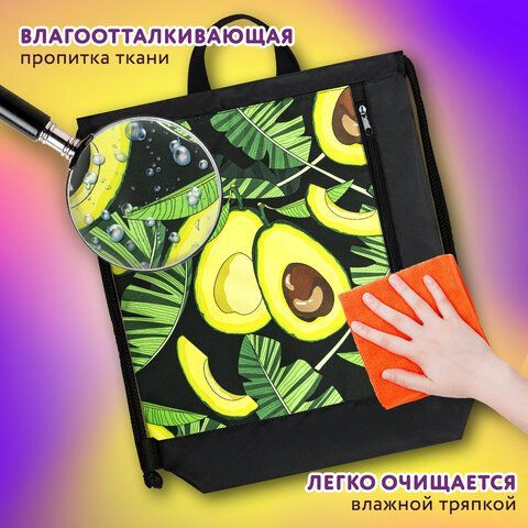 Мешок для обуви ЮНЛАНДИЯ, с ручками, боковой карман на молнии, 46х36 см, &quot;Fresh&quot;, 271063