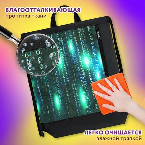 Мешок для обуви ЮНЛАНДИЯ, с ручками, боковой карман на молнии, 46х36 см, &quot;Matrix&quot;, 271068