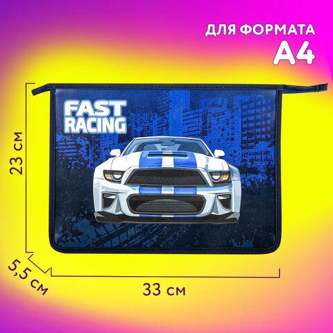 Папка для тетрадей ЮНЛАНДИЯ А4, 1 отделение, пластик, на молнии, &quot;Speedy car&quot;, 271080