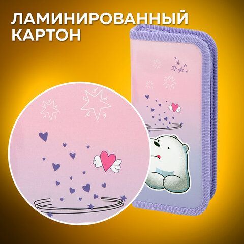 Пенал ПИФАГОР 3 шт., 1 отделение, ламинированный картон, 19х9 см, &quot;White bear&quot;, 271098