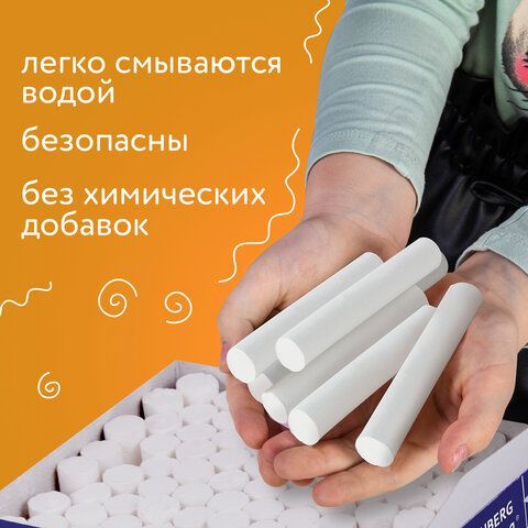Мел белый BRAUBERG &quot;АКАДЕМИЯ&quot; (АЛГЕМ), КОМПЛЕКТ 100 штук, круглый, мягкий, 271146