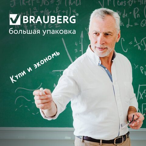 Мел белый BRAUBERG &quot;АКАДЕМИЯ&quot; (АЛГЕМ), КОМПЛЕКТ 100 штук, круглый, мягкий, 271146