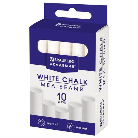 Мел белый BRAUBERG 6 шт. &quot;АКАДЕМИЯ&quot; (АЛГЕМ), КОМПЛЕКТ 10 штук, круглый, мягкий, 271147