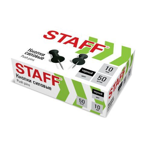 Силовые кнопки-гвоздики черные STAFF 2 шт. 50 штук, в картонной коробке, 271320