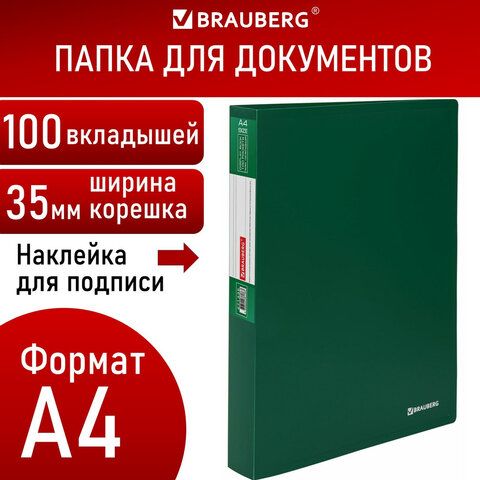 Папка 100 вкладышей BRAUBERG &quot;Office&quot;, зеленая, 0,8 мм, 271335
