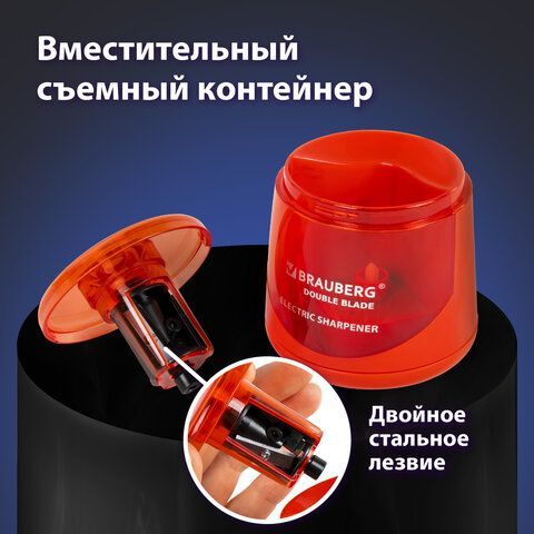 Точилка электрическая BRAUBERG DOUBLE BLADE RED, двойное лезвие, питание от 2 батареек АА, 271338