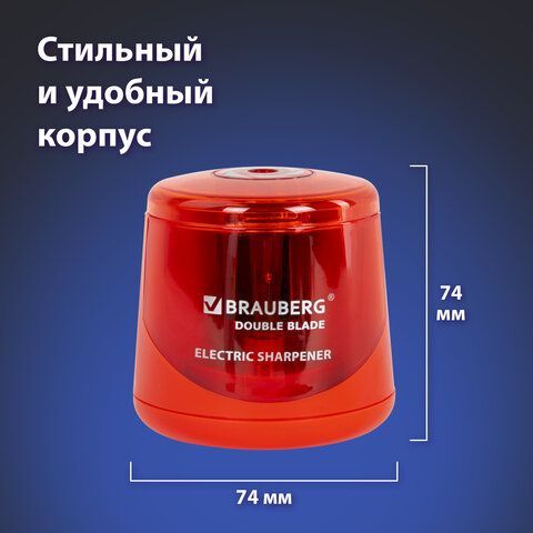 Точилка электрическая BRAUBERG DOUBLE BLADE RED, двойное лезвие, питание от 2 батареек АА, 271338