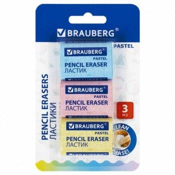 Ластики BRAUBERG 2 шт. PASTEL MAXI НАБОР 3 штуки, размер ластика 44х32х13 мм, упаковка блистер, 271345