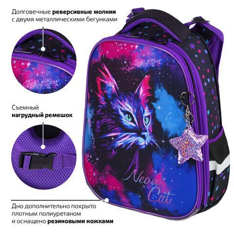 Ранец BRAUBERG PREMIUM, 2 отделения, с брелком, &quot;Neon cat&quot;, 38х29х16 см, 271352