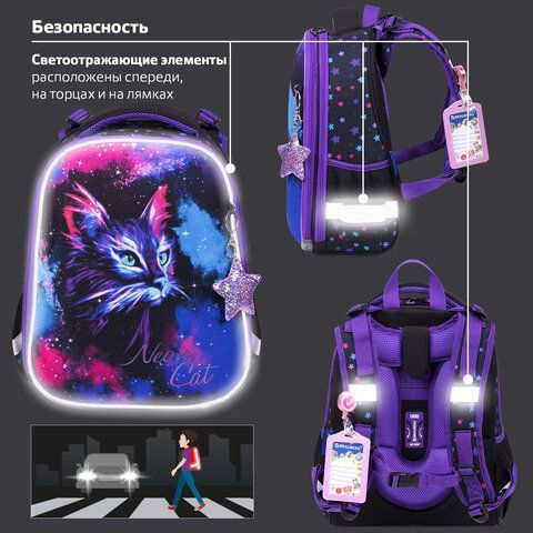 Ранец BRAUBERG PREMIUM, 2 отделения, с брелком, &quot;Neon cat&quot;, 38х29х16 см, 271352