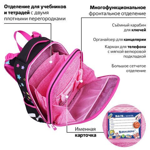 Ранец BRAUBERG PREMIUM, 2 отделения, с брелком, &quot;Pop style&quot;, 38х29х16 см, 271354