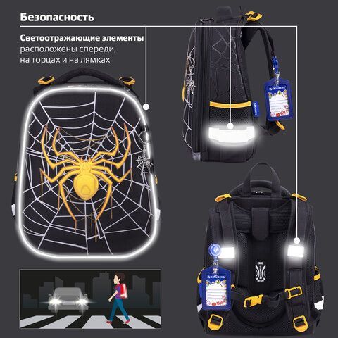 Ранец BRAUBERG PREMIUM, 2 отделения, с брелком, &quot;Venomous spider&quot;, 3D панель, 38х29х16 см, 271355
