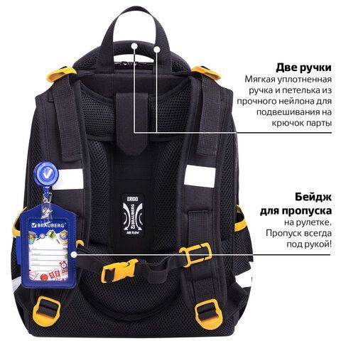 Ранец BRAUBERG PREMIUM, 2 отделения, с брелком, &quot;Venomous spider&quot;, 3D панель, 38х29х16 см, 271355