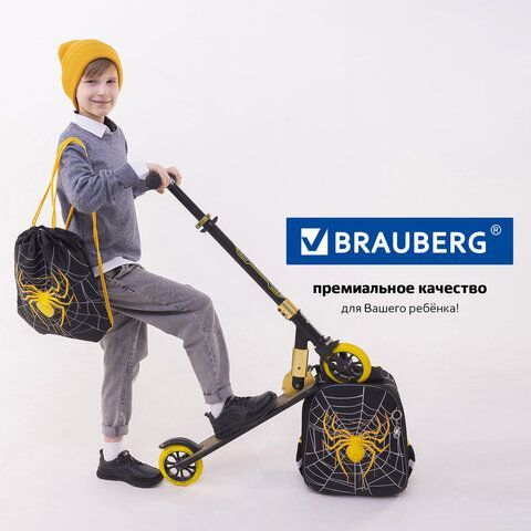 Ранец BRAUBERG PREMIUM, 2 отделения, с брелком, &quot;Venomous spider&quot;, 3D панель, 38х29х16 см, 271355