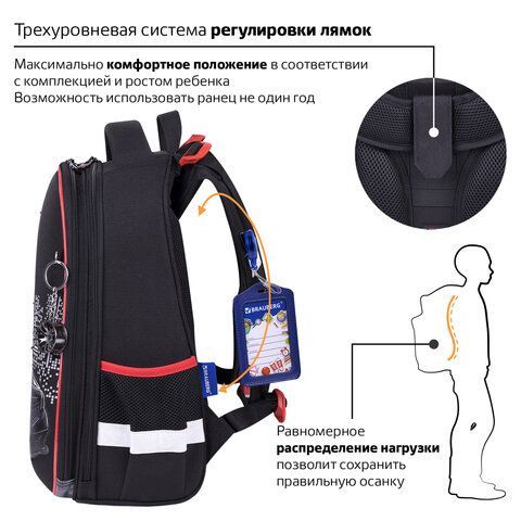 Ранец BRAUBERG PREMIUM, 2 отделения, с брелком, &quot;City car&quot;, LED ЛАМПОЧКИ, 38х29х16 см, 271356