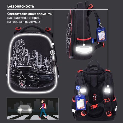 Ранец BRAUBERG PREMIUM, 2 отделения, с брелком, &quot;City car&quot;, LED ЛАМПОЧКИ, 38х29х16 см, 271356