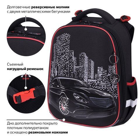 Ранец BRAUBERG PREMIUM, 2 отделения, с брелком, &quot;City car&quot;, LED ЛАМПОЧКИ, 38х29х16 см, 271356