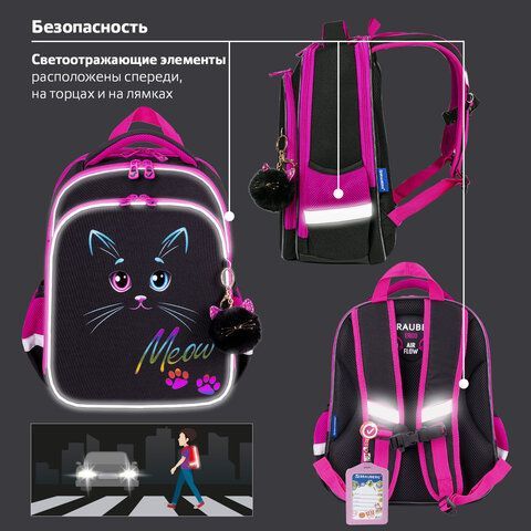 Ранец BRAUBERG QUADRO, 3 отделения, с брелоком, &quot;Black cat&quot;, 37х28х18 см, 271358