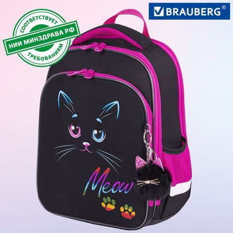 Ранец BRAUBERG QUADRO, 3 отделения, с брелоком, &quot;Black cat&quot;, 37х28х18 см, 271358
