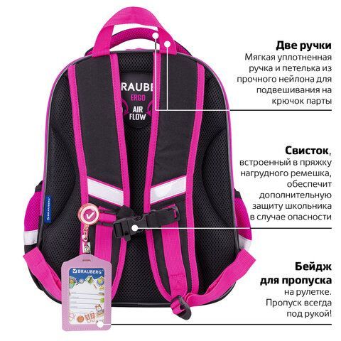 Ранец BRAUBERG QUADRO, 3 отделения, с брелоком, &quot;Black cat&quot;, 37х28х18 см, 271358