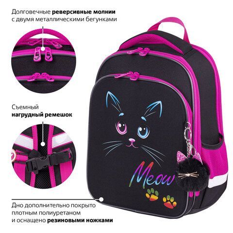 Ранец BRAUBERG QUADRO, 3 отделения, с брелоком, &quot;Black cat&quot;, 37х28х18 см, 271358