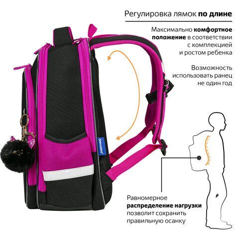 Ранец BRAUBERG QUADRO, 3 отделения, с брелоком, &quot;Black cat&quot;, 37х28х18 см, 271358